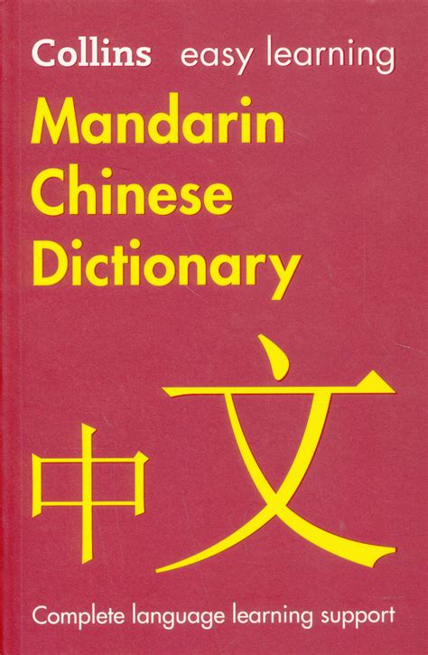 顧盼生姿 意思|顧盼生姿 [Revised Mandarin Chinese Dictionary]